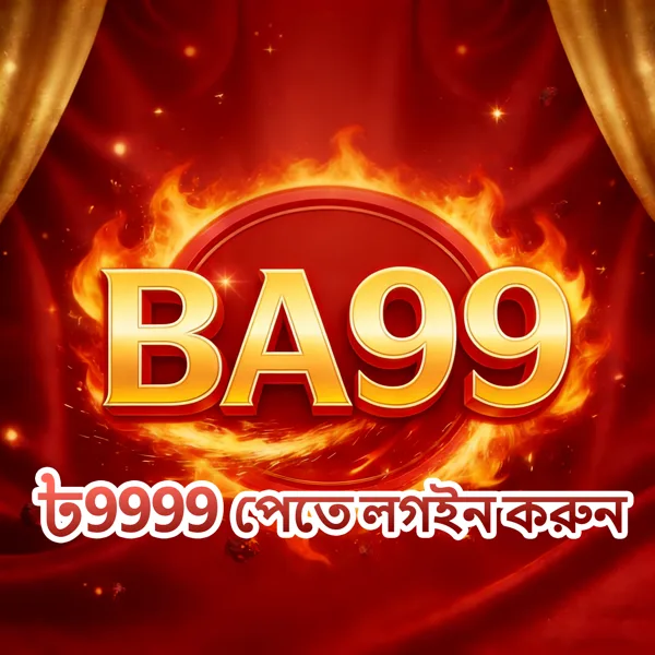 BA999 WD Cepat DANA OVO GoPay