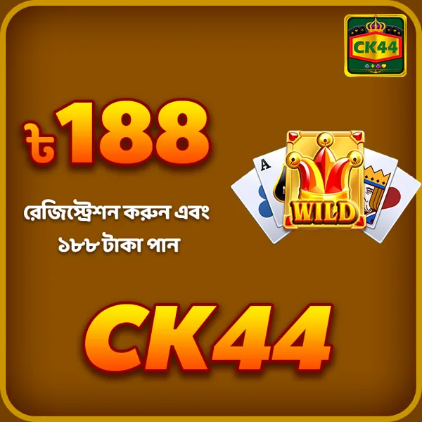 CK444