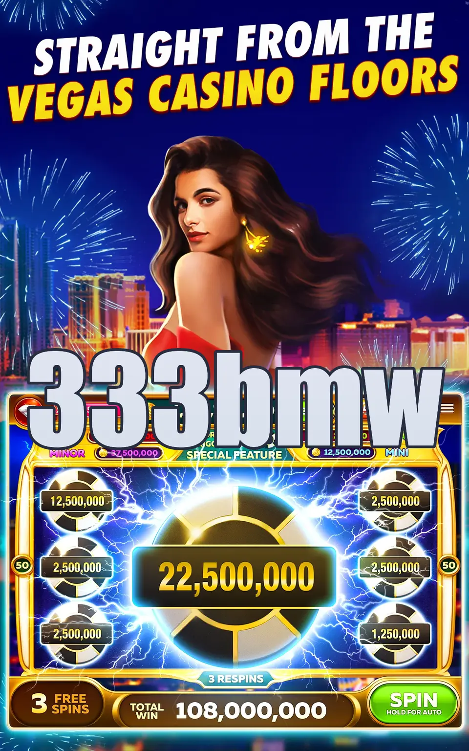 333bmw ডাউনলোড